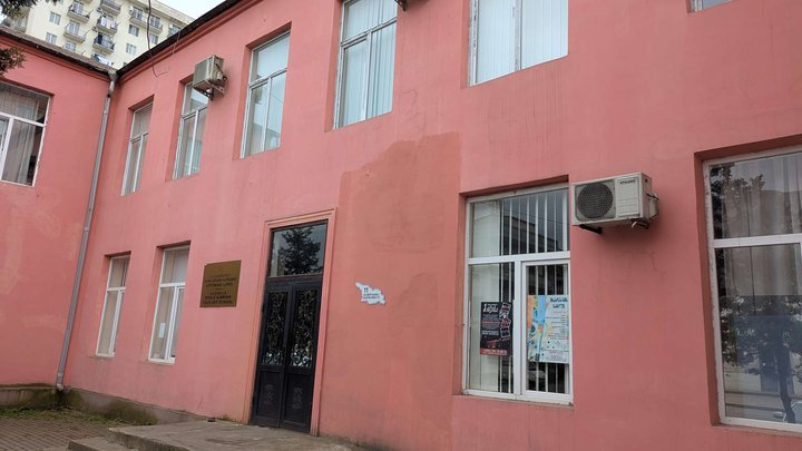 ხალხური ხელოვნების სკოლა