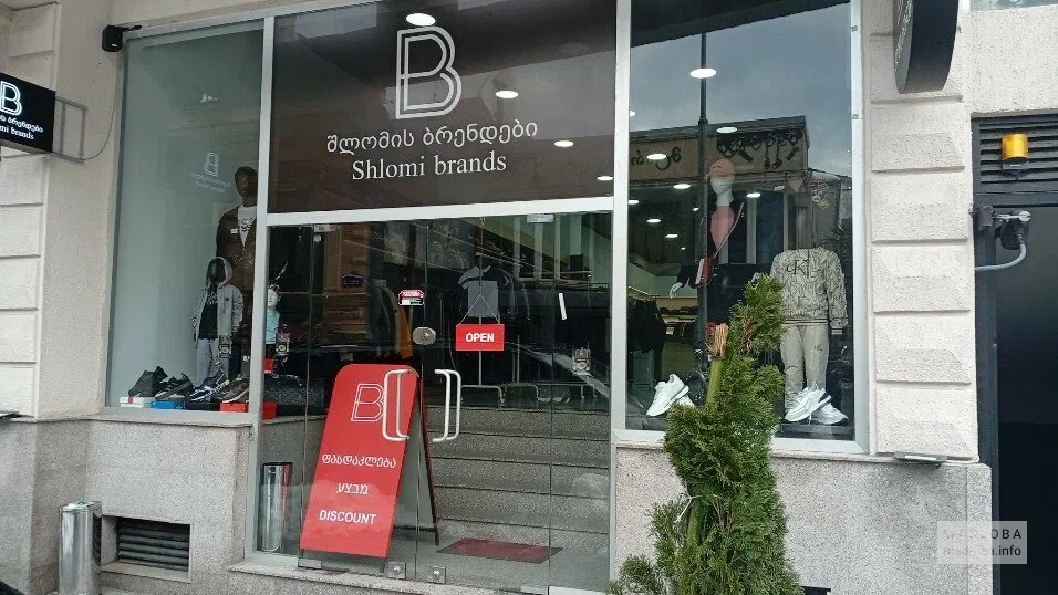 Shlomi Brands — мультибрендовый аутлет одежды в Батуми