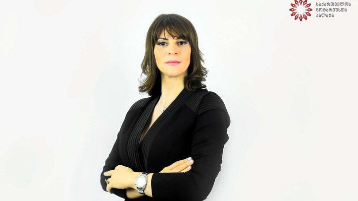 Shorena Gogorishvili