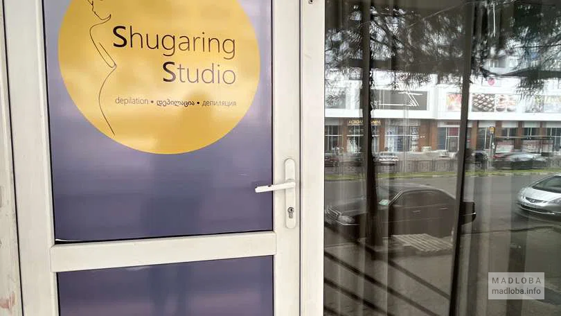 Студия депиляции "Shugaring Studio Batumi"