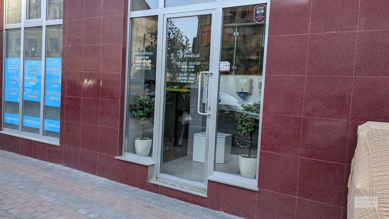 Вход в Медицинский центр Silk Medical в Батуми