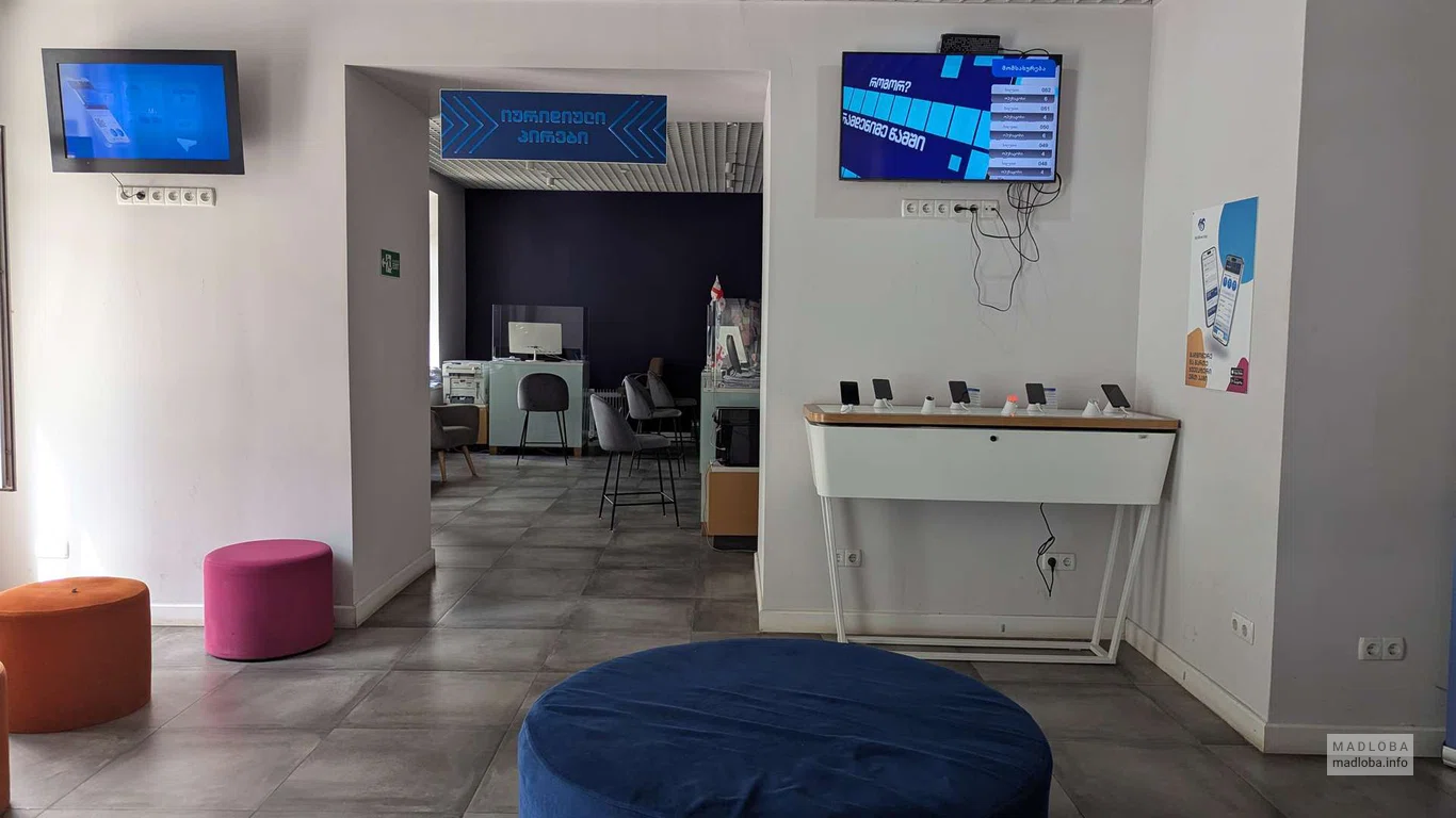 Офис оператора телефонной связи "Silknet"