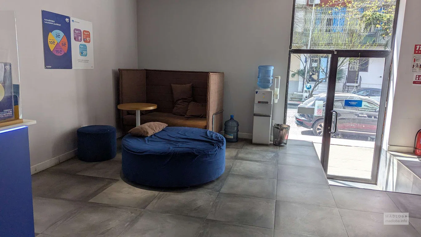 Зона ожидания в офисе оператора телефонной связи "Silknet" в Батуми