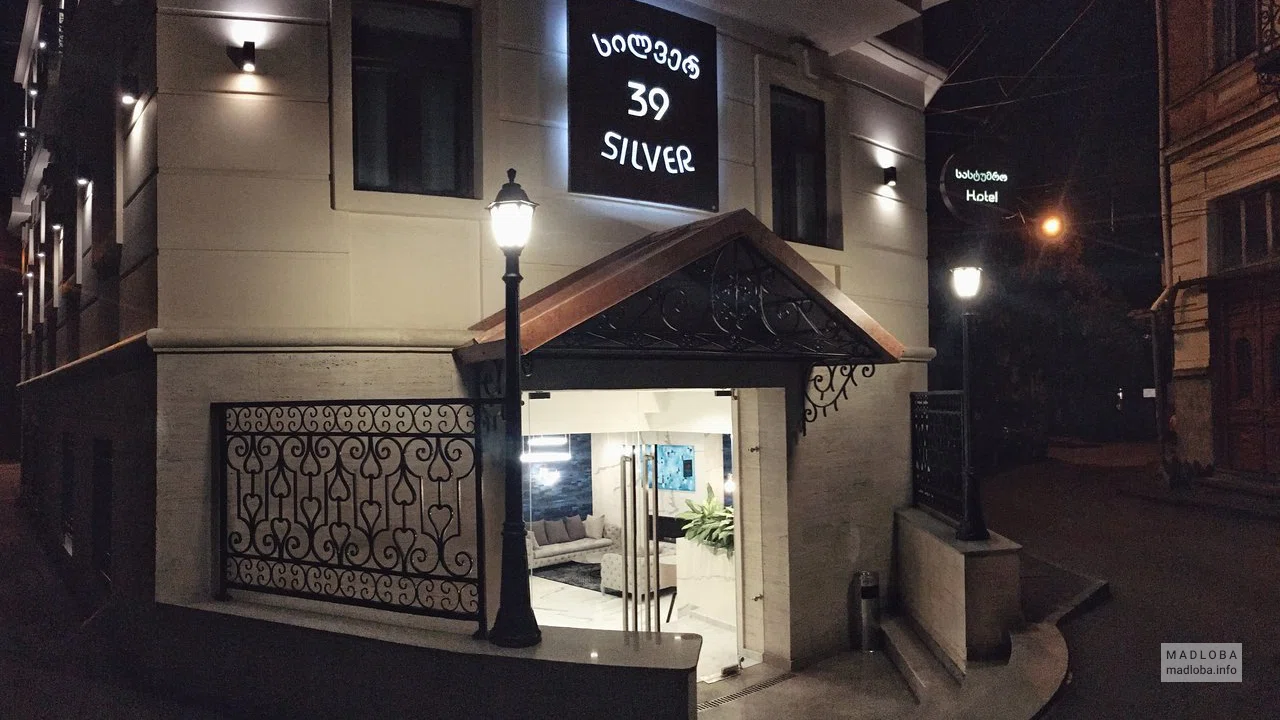 Вход в Silver 39 Boutique Hotel & Terrace