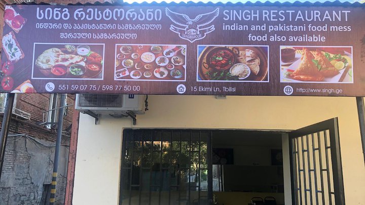 Singh Restaurant