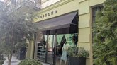 Sisley