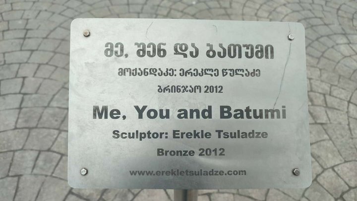 Sculpture "Tea Party" (Me, you and Batumi)