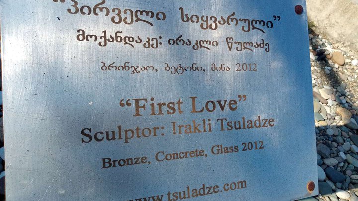 First Love Statue