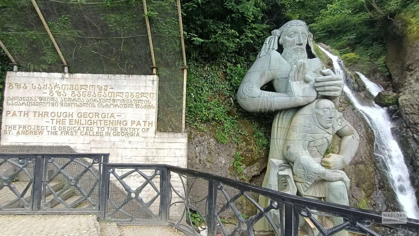 Информационная табличка у Скульптуры и водопада Андрея Первозванного