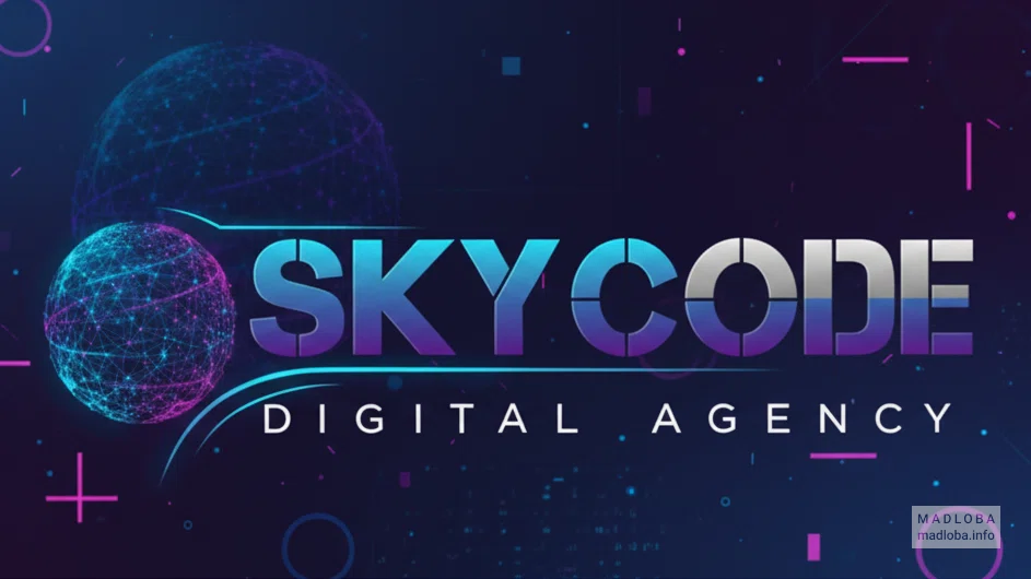 SkyCode — создание сайтов, SEO и продвижение бизнеса💻