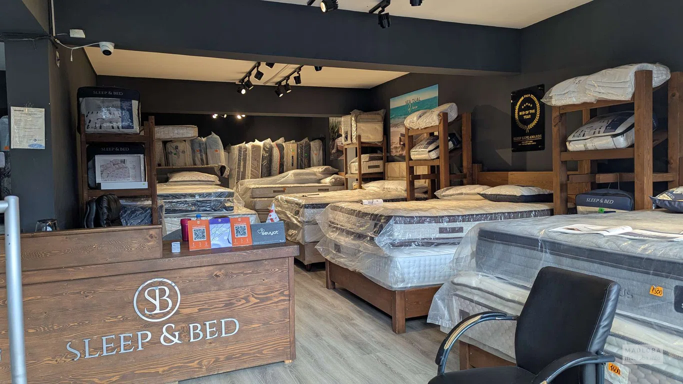 Sleep & Bed - магазин матрасов и кроватей в Батуми