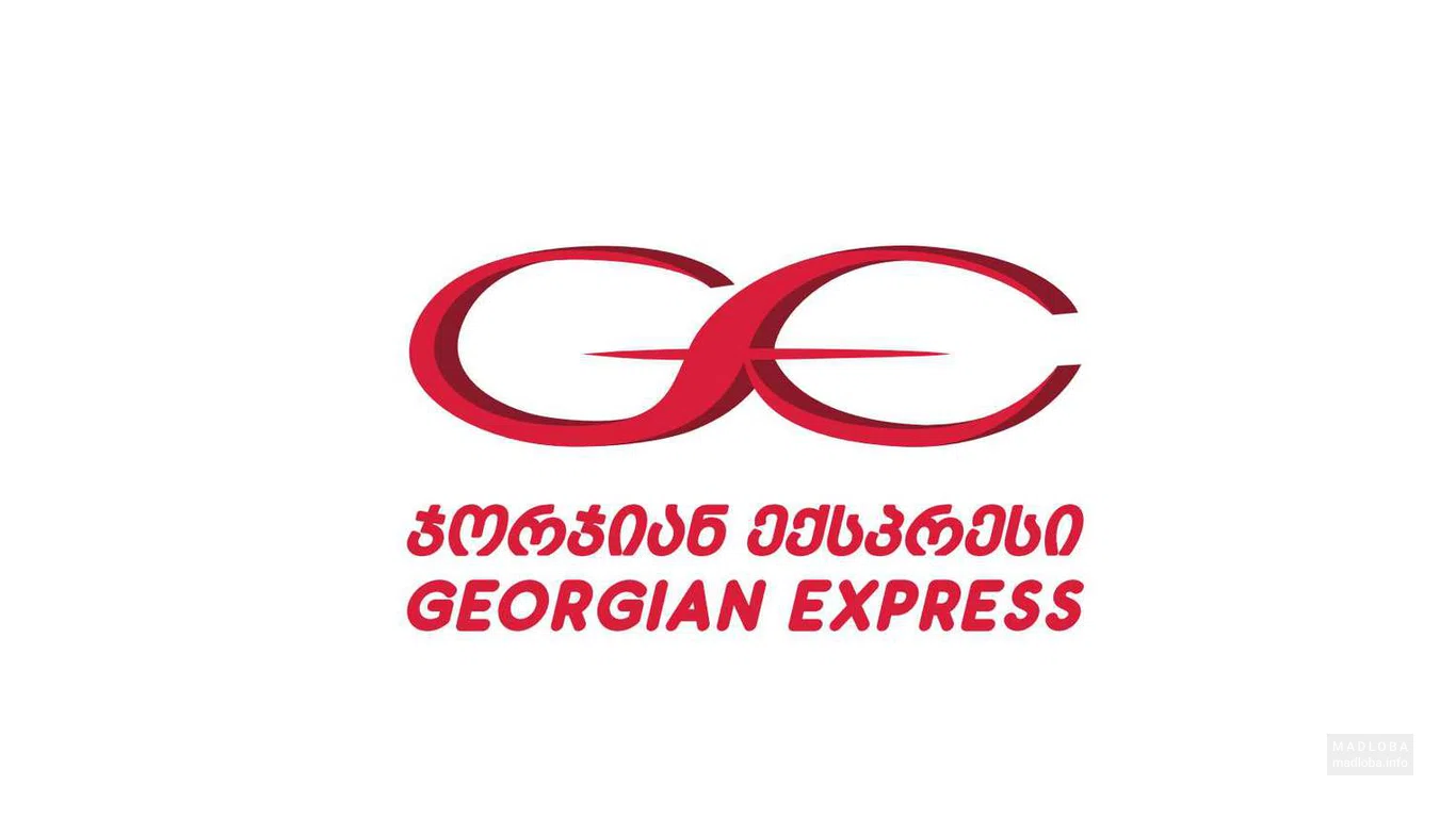 Логотип  "Georgian Express"