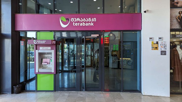 Help desk and ATM "Terabank" (Metro City)