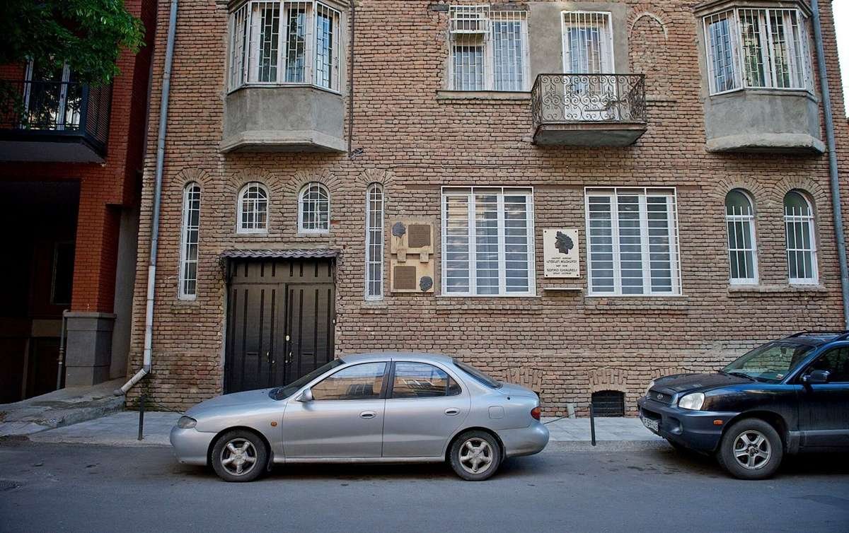 Sofiko Chiaureli's House