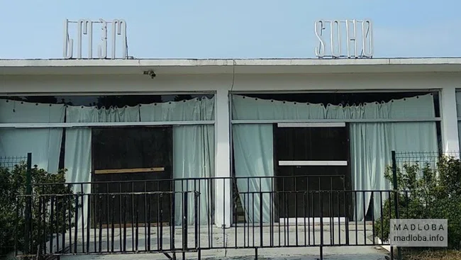 Панорамные окна клуба Сохо Лаунж