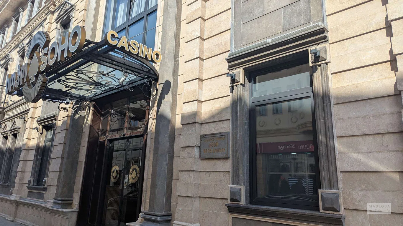 Вход в казино Soho Casino в Батуми