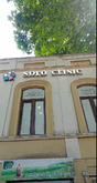 Solo Clinic