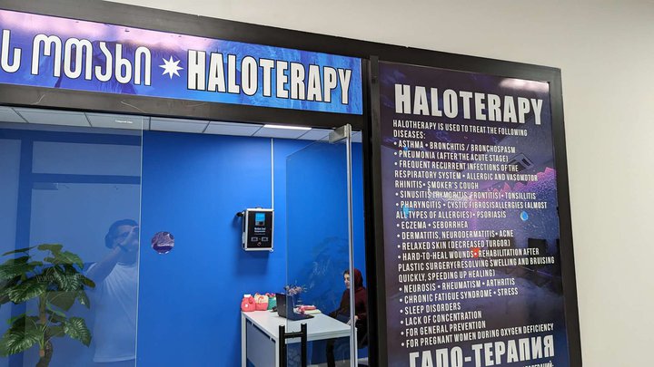 Salt room "Haloterapy" (DS Mall)