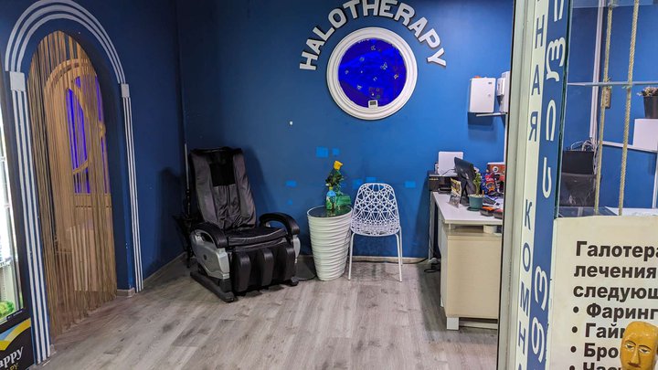 Соляная комната "Halotherapy" (Batumi Mall)