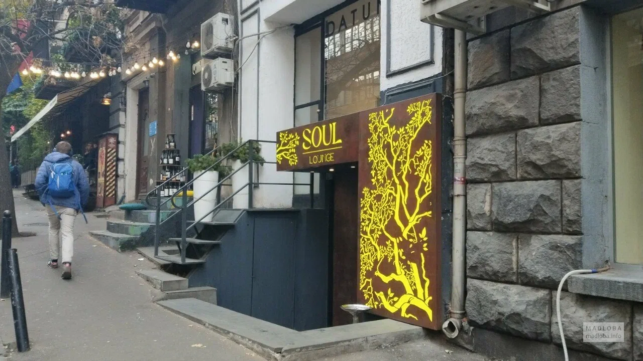 Soul — лаунж-ресторан с кальянами и азиатской кухней в Тбилиси