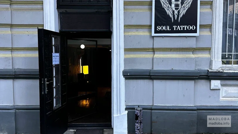 Тату салон "Soul Tattoo"