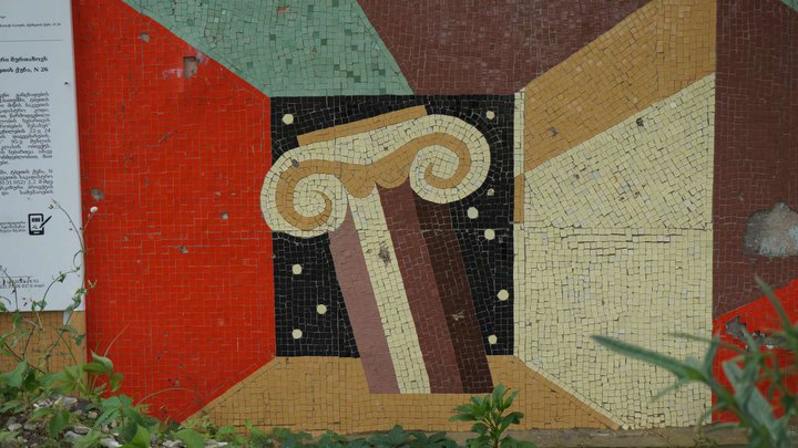 Советская мозаика "Оформление фасада"