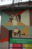 Советская мозаика "Оформление фасада"