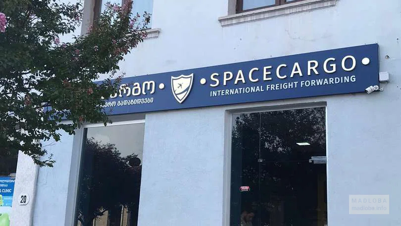 Вход в офис компании SpaceCargo