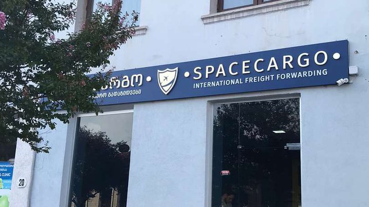 SpaceCargo