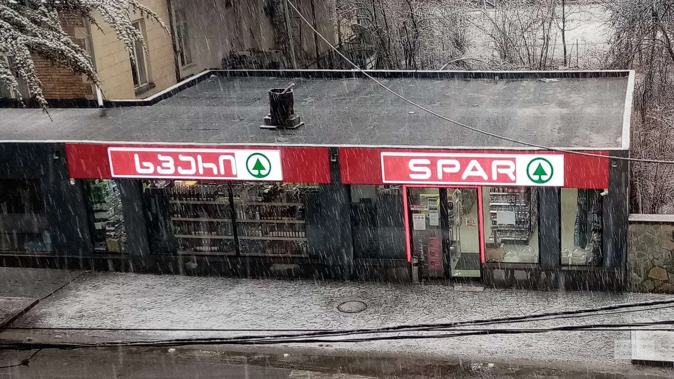 Spar