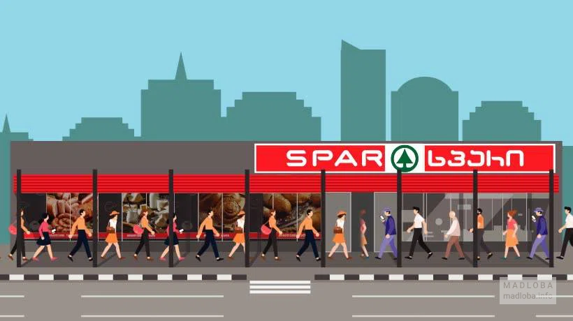 Изображение магазина продуктов Spar в Тбилиси