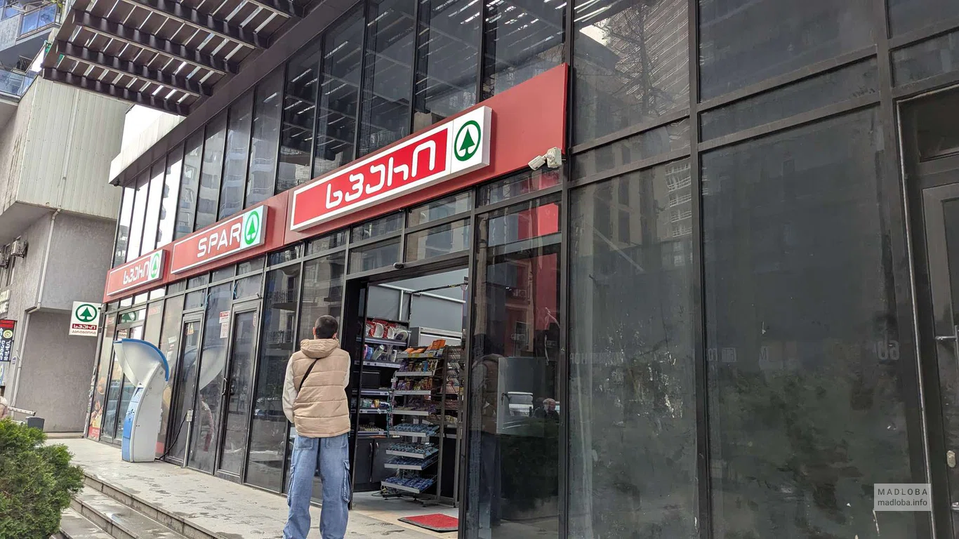 Магазин Spar — продукты и товары первой необходимости