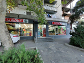 Spar (3rd quarter Digomi, 15)