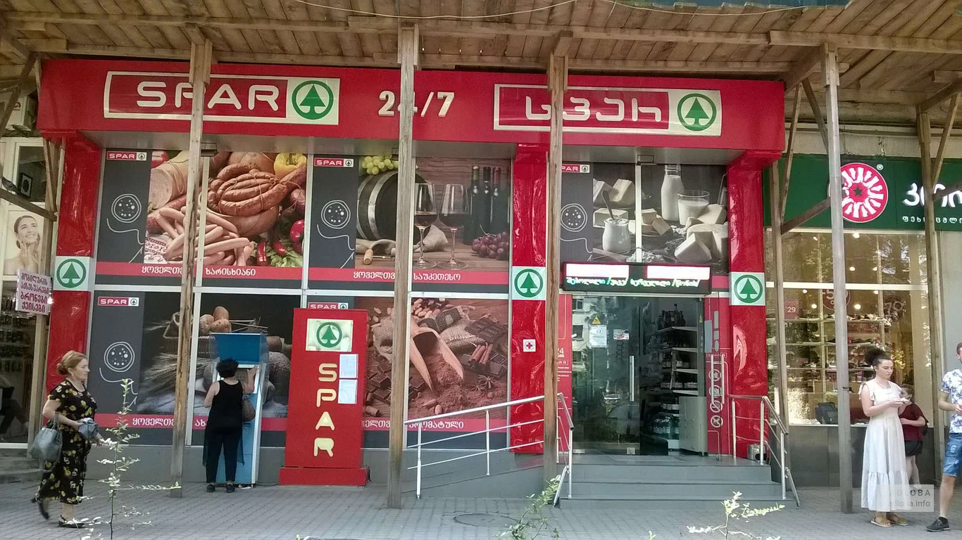 Продовольственный магазин Spar Partner (пр-т Звиада Гамсахурдия 23)