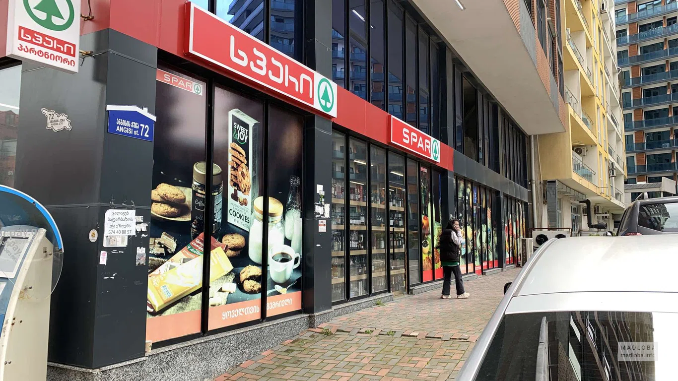 SPAR — супермаркет на улице Ангиса, 72
