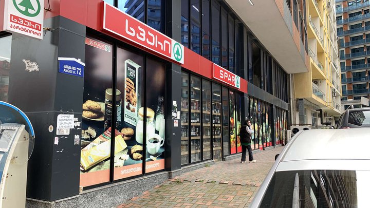 SPAR (ул. Ангиса, 72)