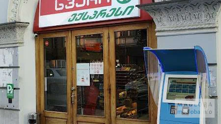 Продовольственный магазин Spar (площадь Гиорги Саакадзе 1) в Телави