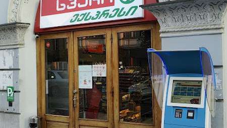 Spar (Giorgi Saakadze Square 1)