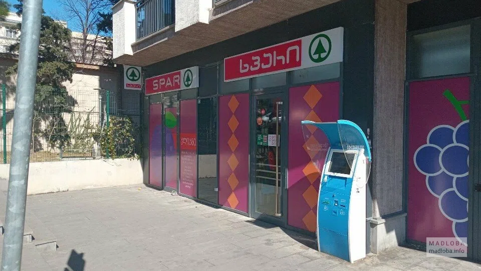 Spar — магазин на проспекте Александра Казбеги