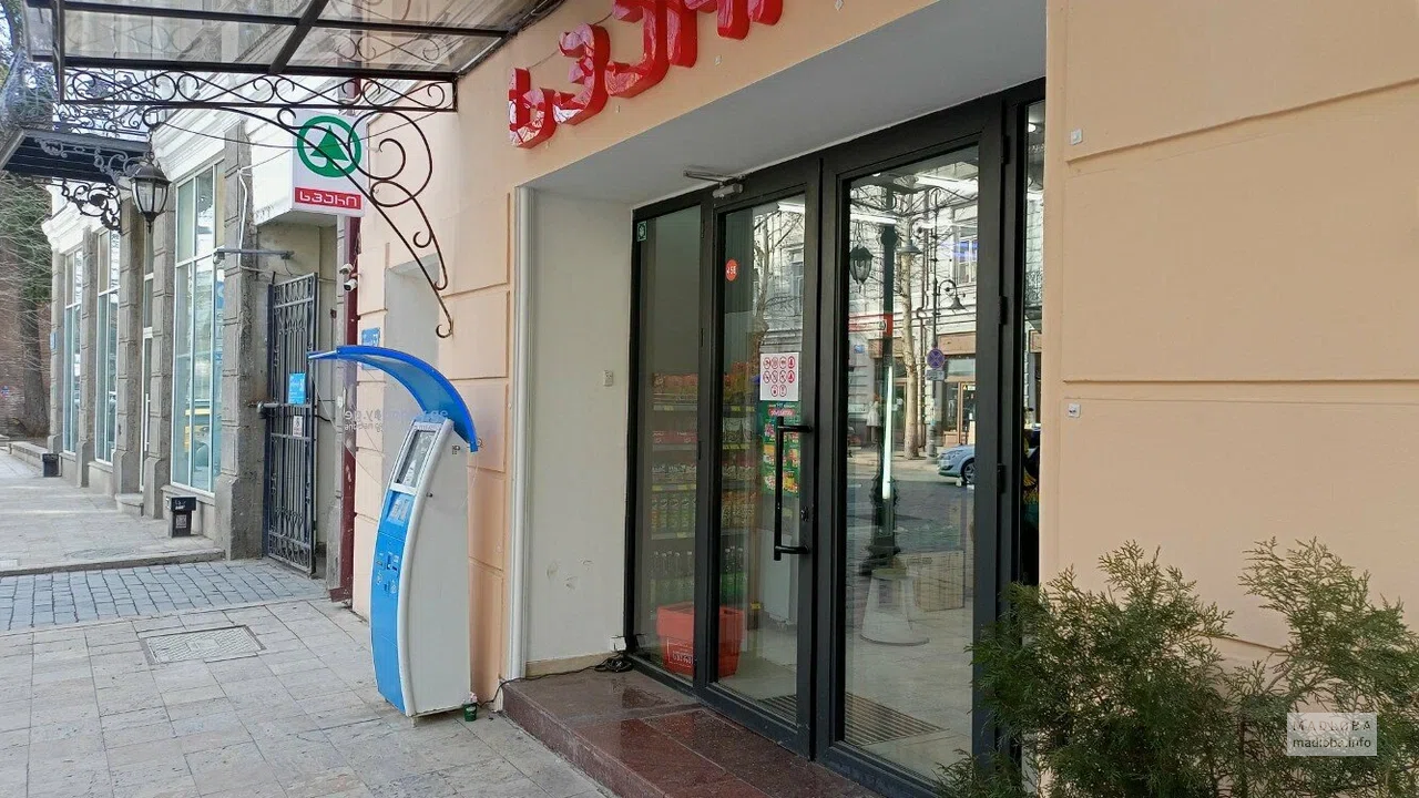 Spar — супермаркет на проспекте Давида Агмашенебели