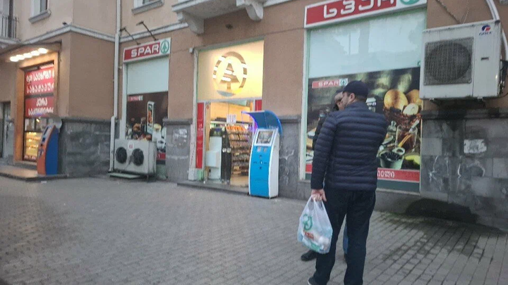 Spar (Merab Kostava Ave. 17)