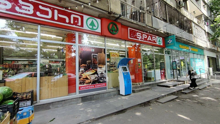 Spar (пр-т В. Пшавелы, 79)