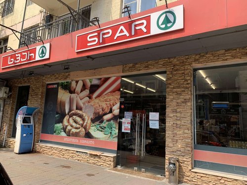Spar supermarket