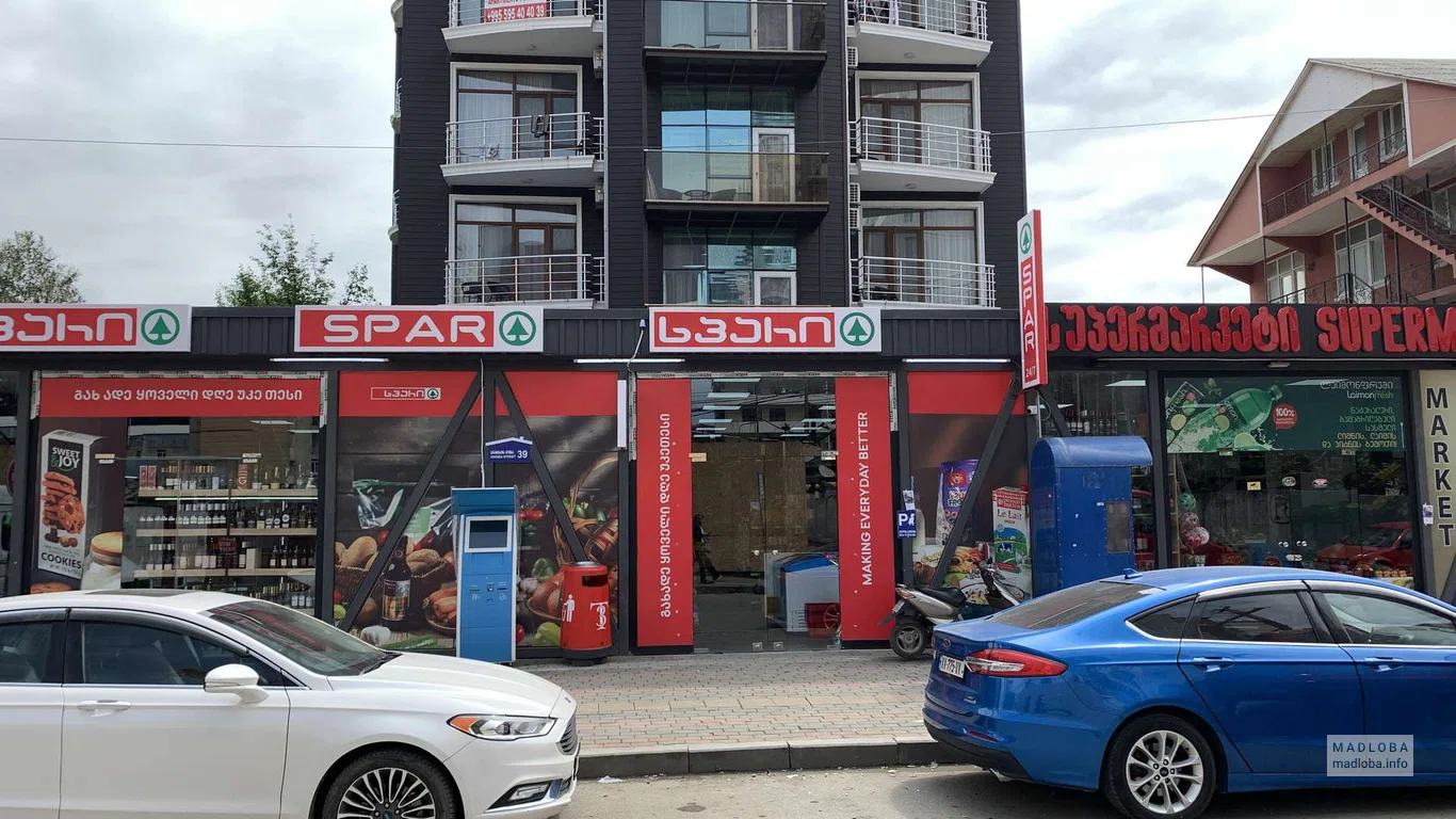 Супермаркет SPAR — удобные покупки в Батуми рядом с домом