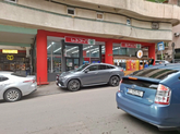 Spar (Barnova St., 58)