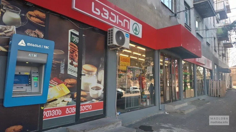 Spar — магазин на улице Чаргали