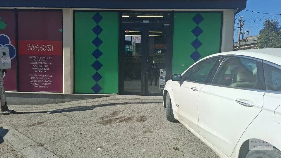 Spar — магазин на улице Георгия Абрамишвили