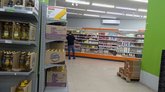 Spar (ул. Гиорги Саакадзе 18)
