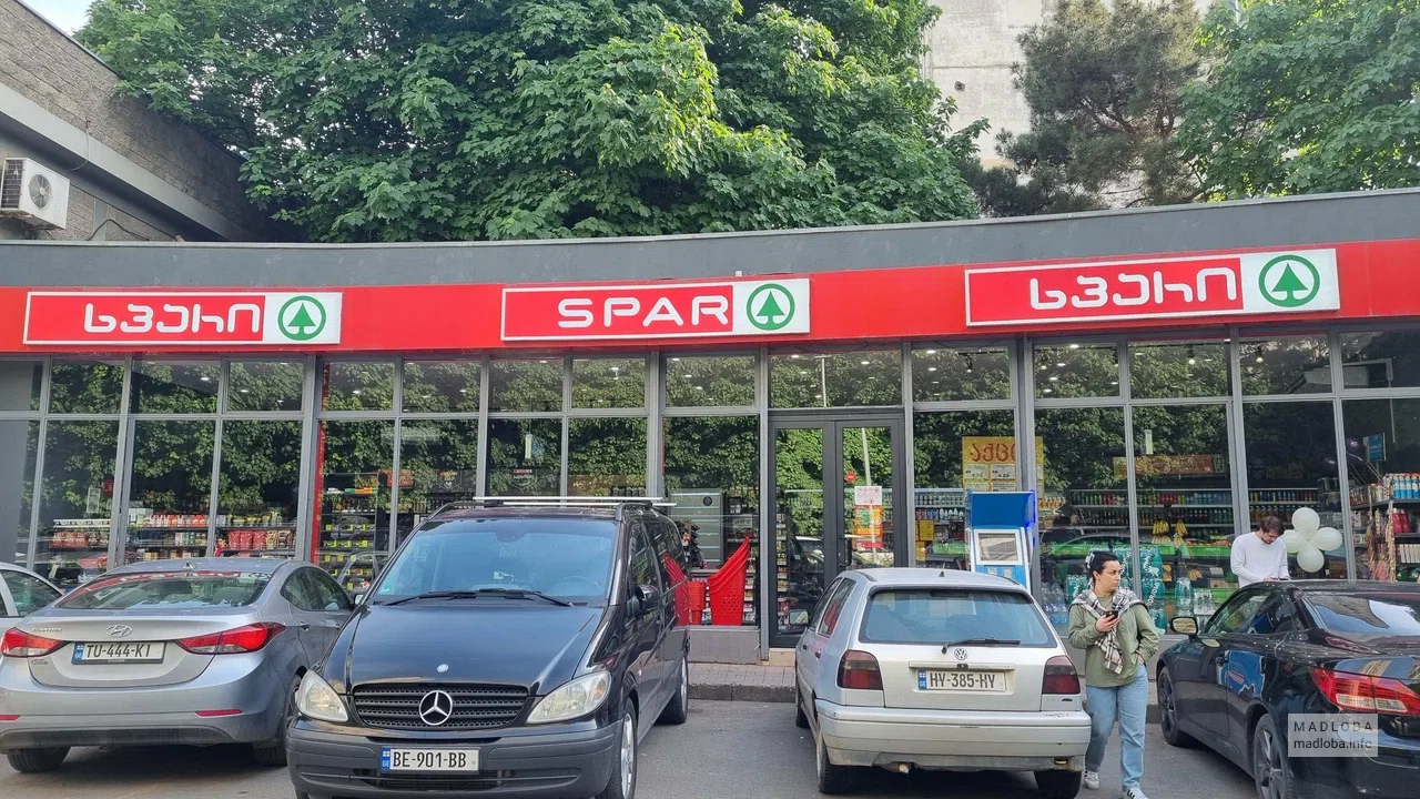 Spar — супермаркет на улице Ильи Векуа