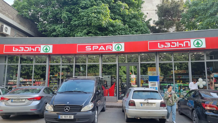 Spar (ул. И. Векуа, 75)